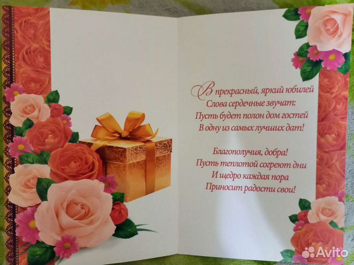 Открытки новые