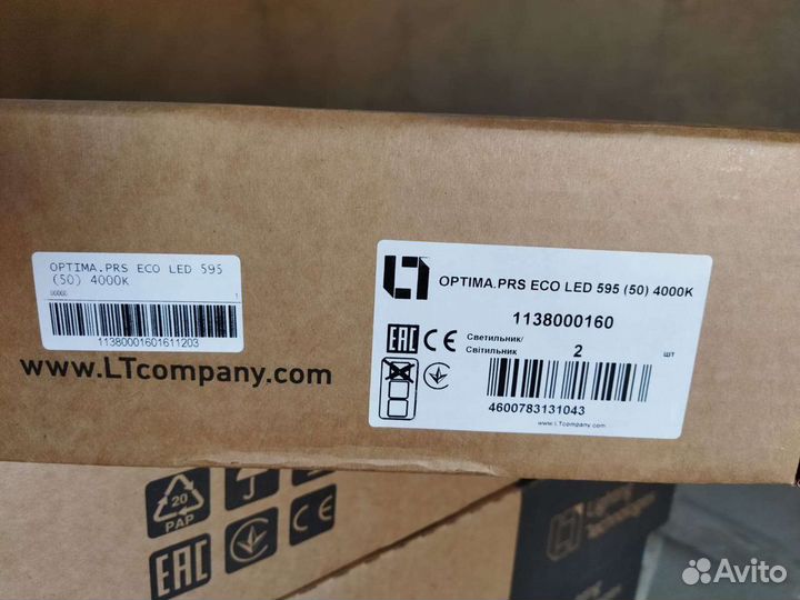 Светильник