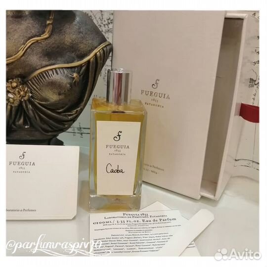 Fueguia 1833 отливант 5мл