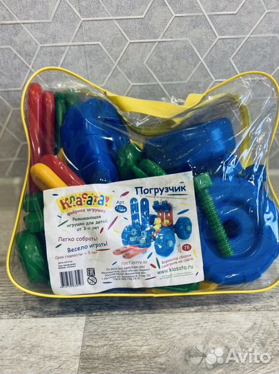 Конструктор «Класата» погрузчик