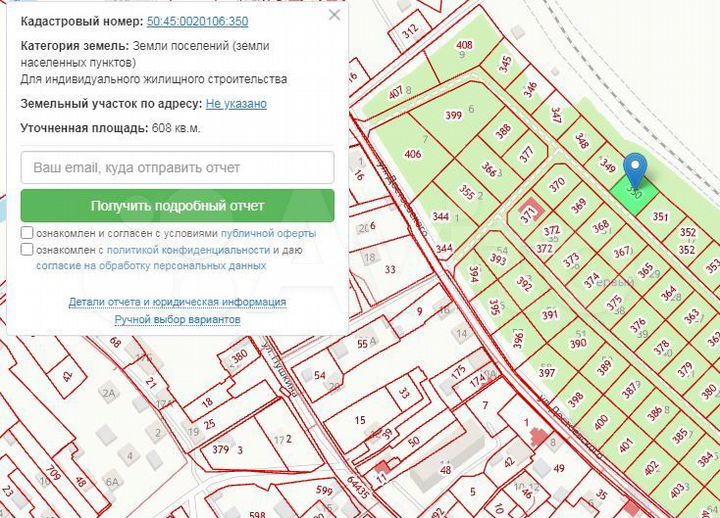 Участок 6,1 сот. (ИЖС)