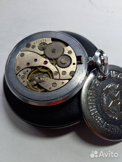 Часы карманные Молния