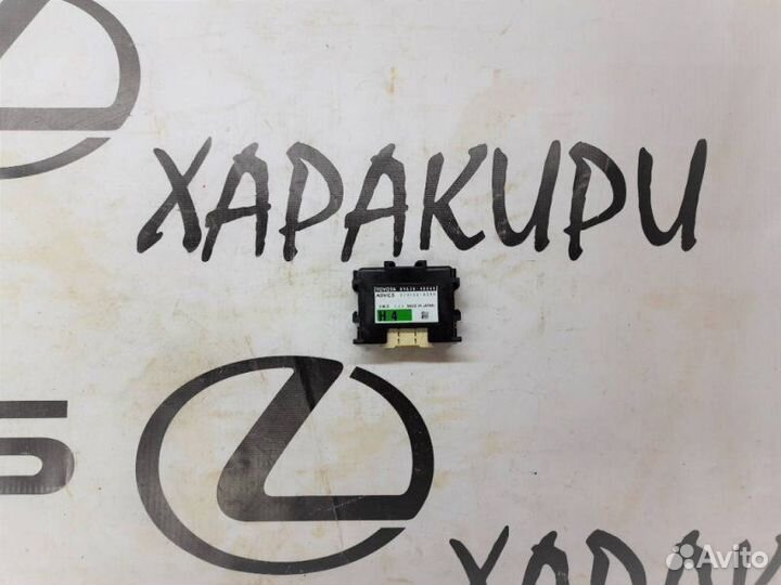 Блок управления Lexus Nx200T AYZ10 2arfxe