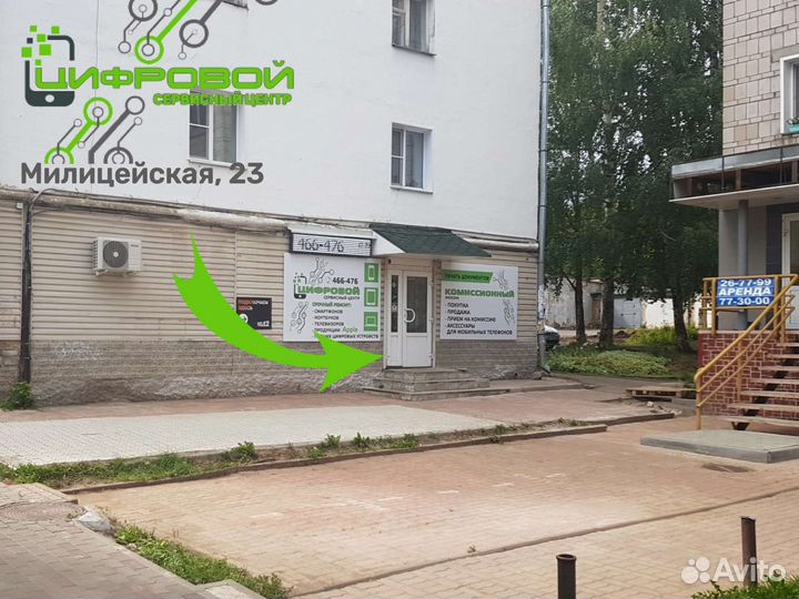 Скупка техники