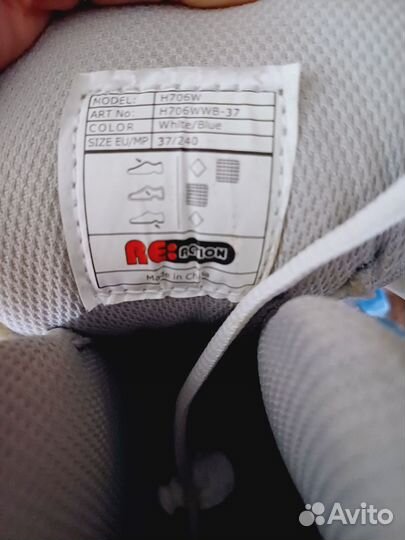 Ролики -коньки