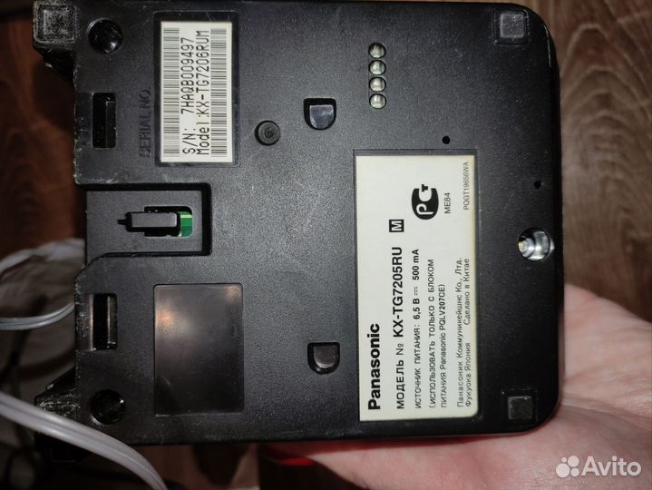 Радиотелефон panasonic 2 трубки