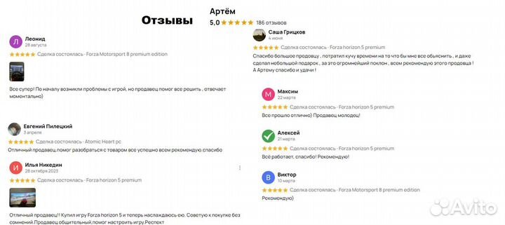 Подарочные карты App Store/ITunes/Apple ID