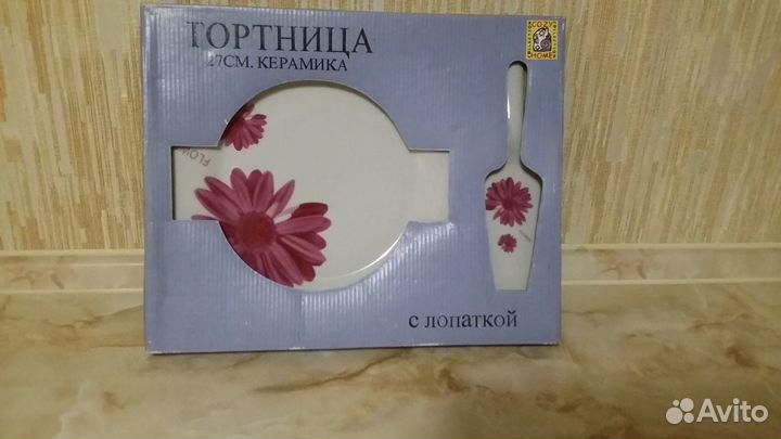 Тарелка для торта с лопаткой