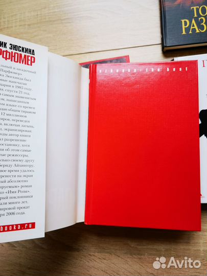 Книги в твердом переплёте