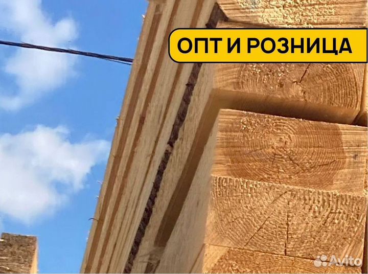 Доска 2 сорт от производителя