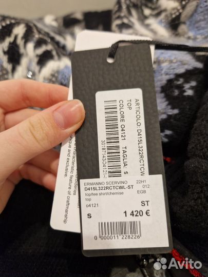 Привезу из Франции/Монако/Стамбула