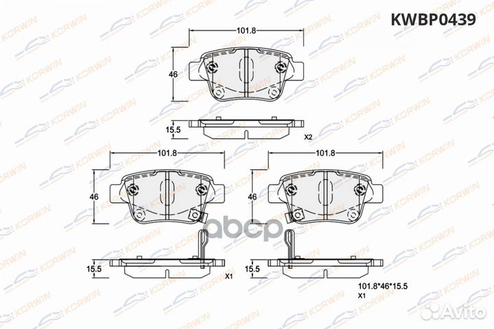 Колодки тормозные зад. Toyota Avensis (T25 ) 03