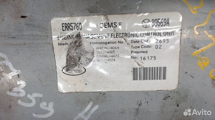 Блок управления двигателем Land Rover Range Rover