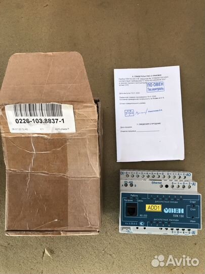 Контроллер программируемый логический