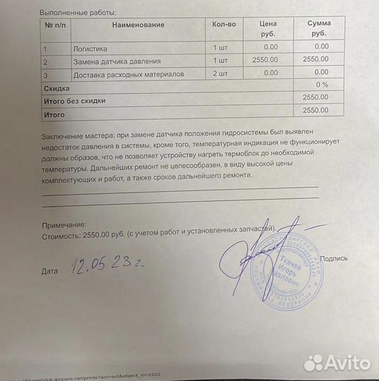 Кофемашина delongi nespresso lattissima EN 560. S