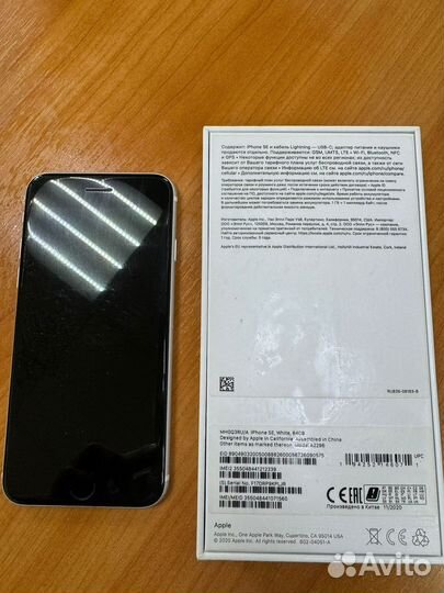 iPhone SE (2020), 64 ГБ