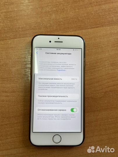 iPhone 6S, 128 ГБ