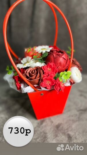 Мыльный букет