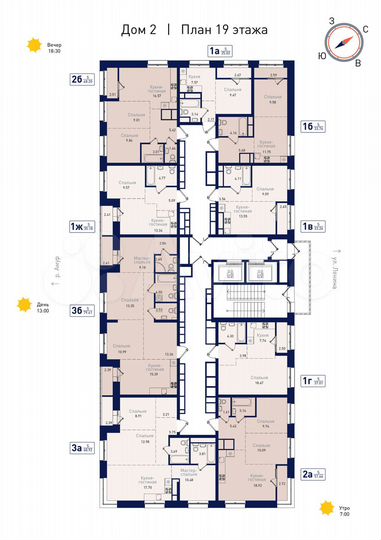 2-к. квартира, 48,2 м², 19/19 эт.