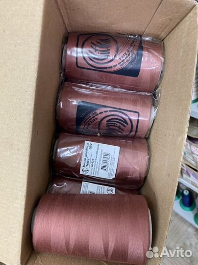 Нитки швейные 50/2