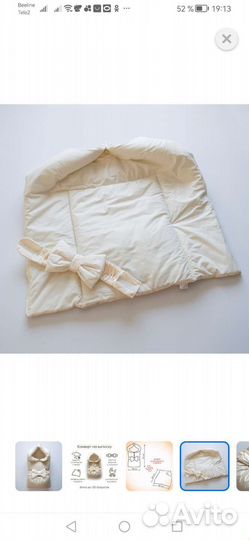 Конверт на выписку весна осень