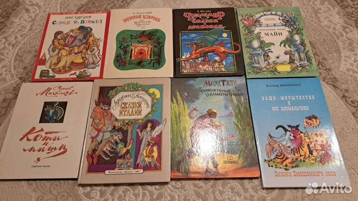 Детские книги и сказки СССР (книги для детей)