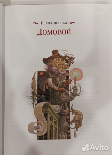 Книги для детей. Сельма Лагерлёф