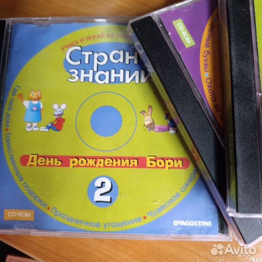 Развивающие диски для малышей