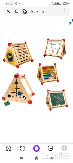 Большой набор игрушек