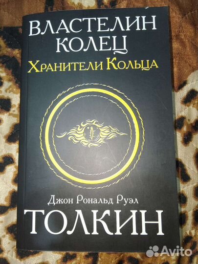 Книга новая