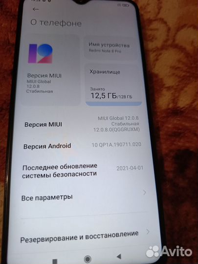Xiaomi Redmi Note 8 Pro, 6/128 ГБ