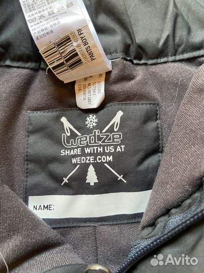 Горнолыжные штаны на рост 134-140см Wedze