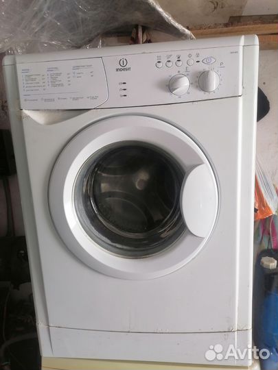 Стиральная машинка