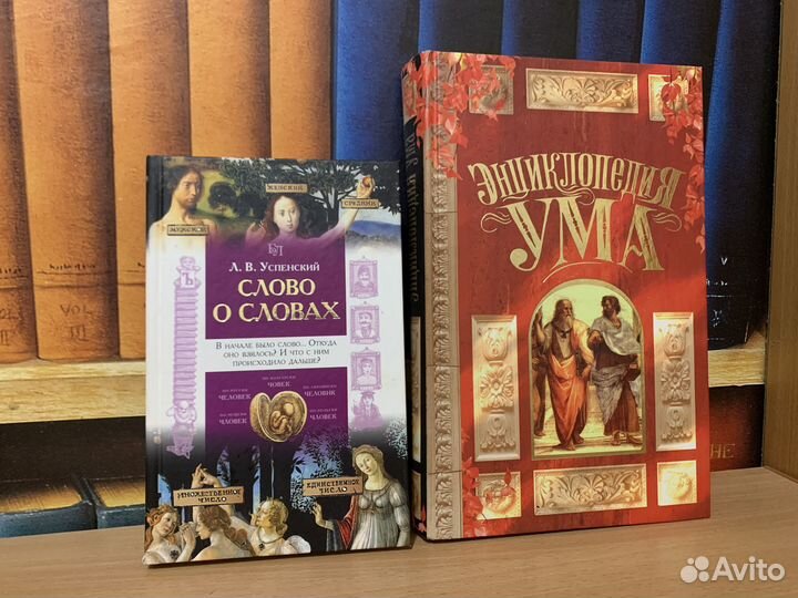 Книги и справочники