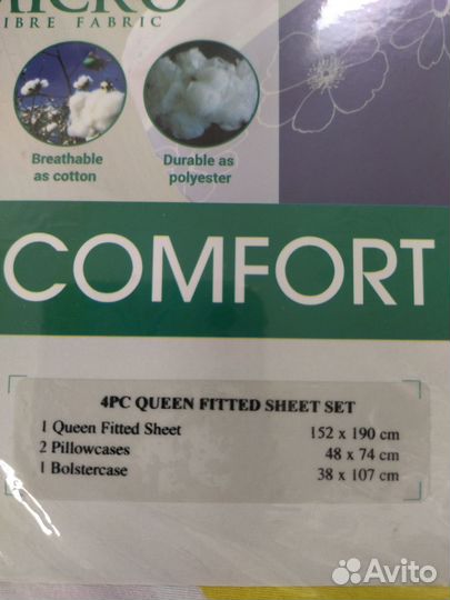 Детское постельное белье 160 80