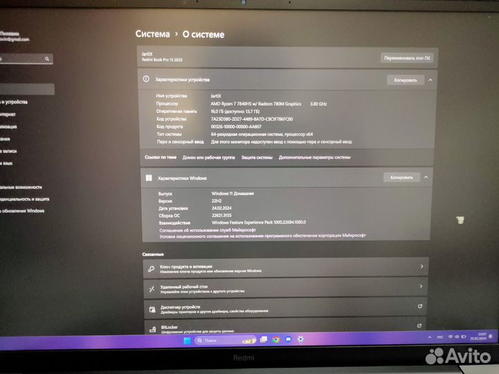 3.2K Xiaomi redmibook pro 15 2023 7840hs 3200x2000