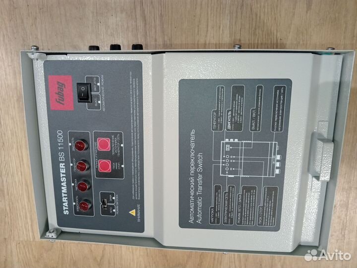 Контроллер для управления автозапуском