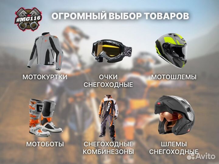 Мотоботы кроссовые Acerbis E-team