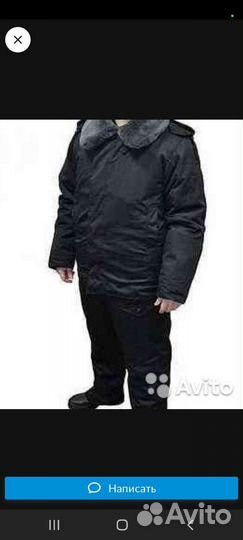 Костюм танковый