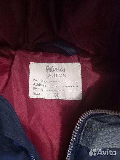 Жилет утепленный на мальчика 98-104