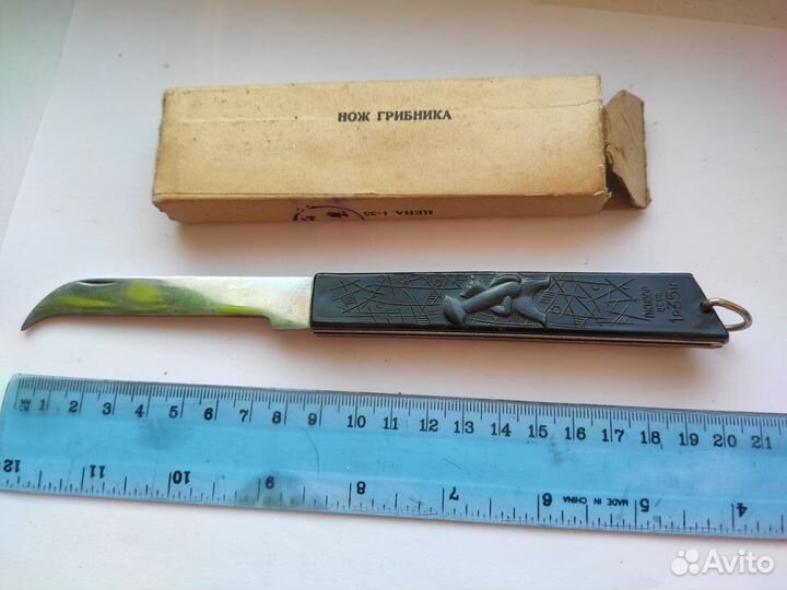 Редкие складные ножи ссср. пкмоор. Горячая эмаль