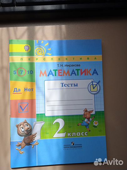 Учебные пособия