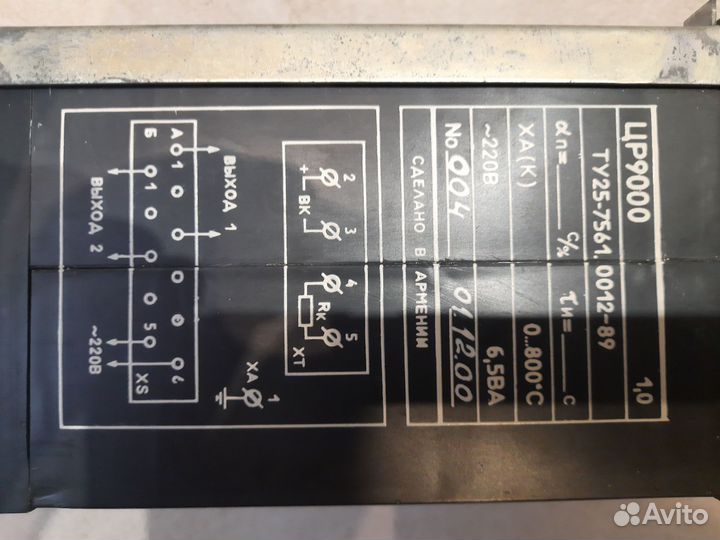 Преобразователь температуры измерительный