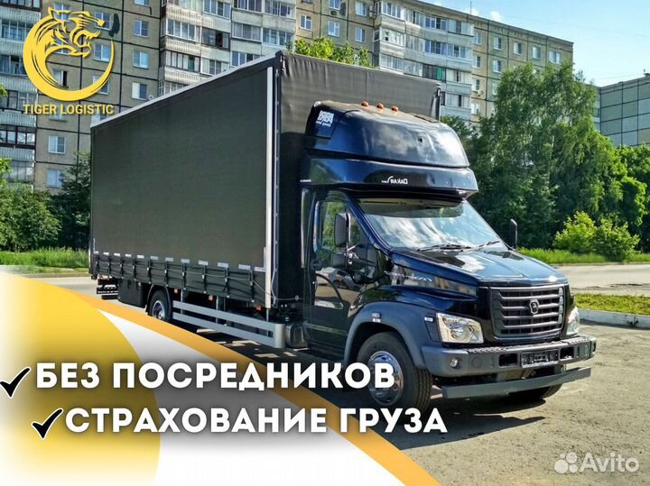 Грузоперевозки по России