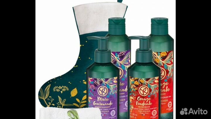 Новогодний сапожок (валенок) с золотыми русунками