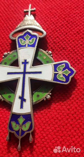 Крест В память 300-летия Дома Романовых, 1913 год