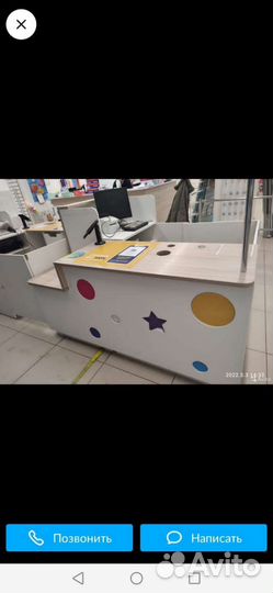 Стойка рецепшн бу