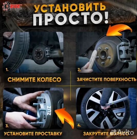 Проставки колёсные 1шт. 25мм 5*139,7/5*114,3 цо98