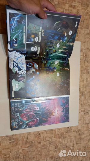 Чёрная наука, два тома