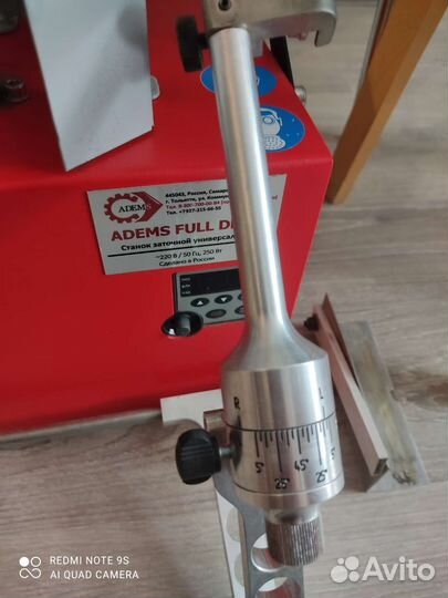 Заточной станок Adems